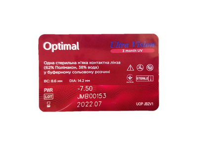 Контактні лінзи Optimal Ultra Vision 3-Monthly -7.5 8.6 1 шт