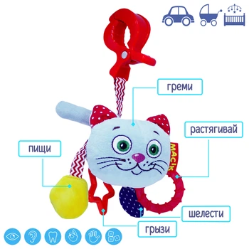 Вибро-подвеска Ферма «Котик» MC110305-01