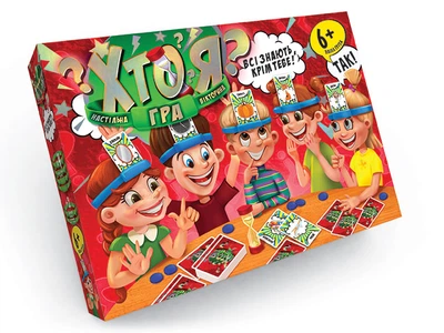 Игра настольная большая «Хто Я», укр. HIM-01-02