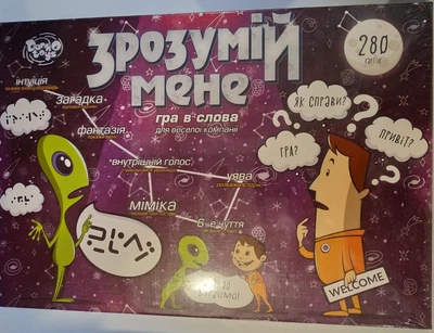 Игра настольная большая «Пойми меня» укр., NEW DTG18U