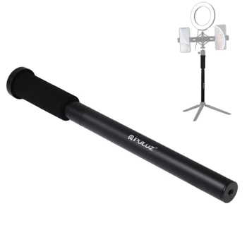 Ручка удлинитель для штатива Puluz PU3540