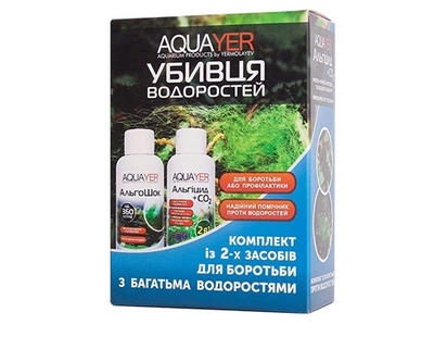 Комплект для борьбы с водорослями AQUAYER Убийца водорослей 2х60 мл (ALAS60)