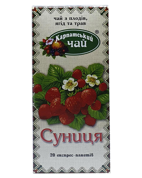 Карпатський чай Суниця в пакетиках 20 шт х 2 г (966)