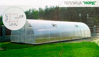 Теплица из поликарбоната 8мм, усиленная KZT «Норд» 400х600х250 (см)