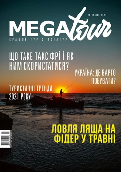 Журнал Megatour #6. Весна - 2021