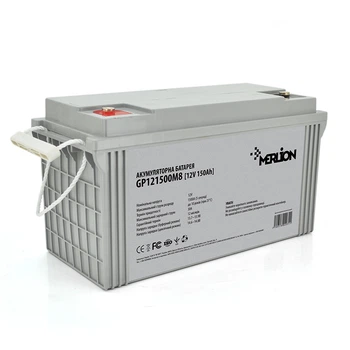 Корпус для аккумуляторной батареи MERLION GP121500М8