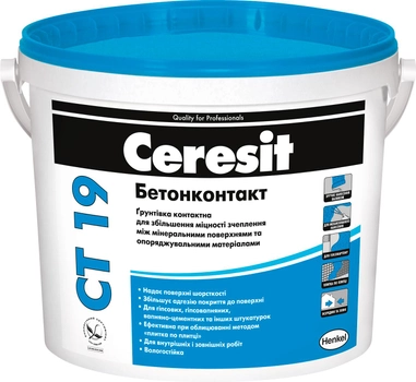 Ґрунтовка Бетонконтакт адгезійна Ceresit CT 19 15 кг Біла (CR1739439)