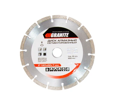 Диск GRANITE алмазный SEGMENTED 180 мм 9-00-180