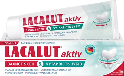 Зубна паста Lacalut Aktiv Захист ясен та чутливість зубів 75 мл (4016369691557)