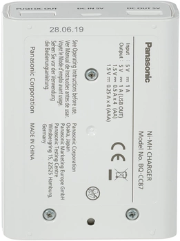 Зарядний пристрій Panasonic USB in/out Power Bank (BQ-CC87USB)