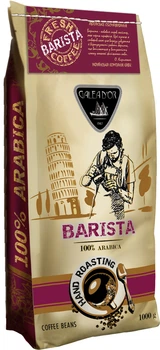 Кофе в зернах Galeador Barista 1 кг (4820270011799)