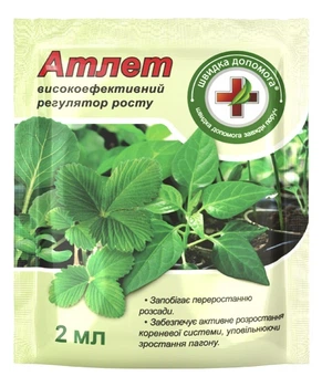 Стимулятор росту Зелена аптека Атлет 2 мл