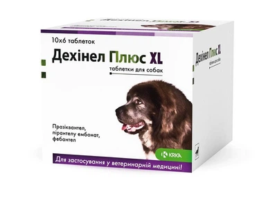 Таблетки Dehinel Plus Дехінел Плюс зі смаком м`яса для собак, XL1 таб.