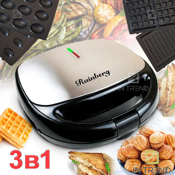 Мультимейкер Rainberg RB-5409 Чёрно-серебристый 2000 W гриль тостер вафельница орешница со съемными формами и антипригарным покрытием
