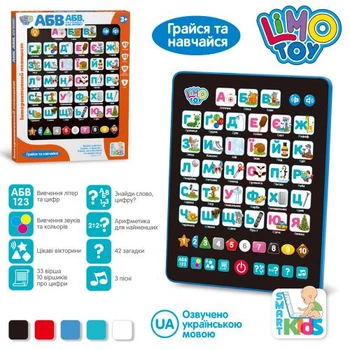 Планшет LIMO TOY навчальний, український, на батарейках (SK0019)