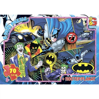 Пазли Бетмен, 70 ел Gtoys BAT04