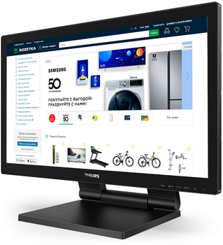 Монитор 21.5" Philips 222B9T (222B9T/00)