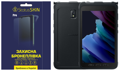 Захисна плівка StatusSKIN Pro на екран Samsung Galaxy Tab Active 3