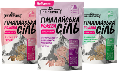 Набор супер чистой гималайской розовой соли Приправка со смесью перцев,со средиземноморскими травами, по-креольски с чесноком, тимьяном и чили, 3 шт (4820195513903)