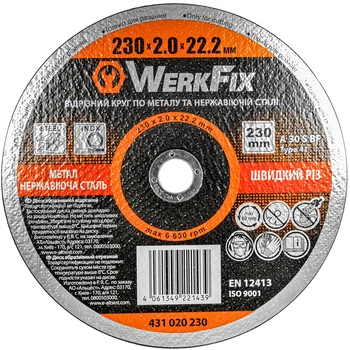 Круг абразивный отрезной по металлу и нержавейке WerkFix 230 x 2 x 22.2 мм (431020230)
