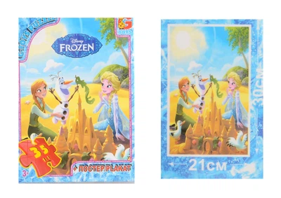 Пазлы серии "Frozen" (Ледяное сердце) FR010 35 эл. в кор. 19х13х3см GToy