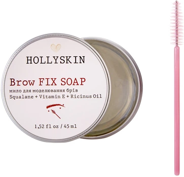 Мыло для моделирования бровей Hollyskin Brow Fix Soap 45 мл (4823109700376)