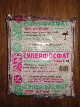 Суперфосфат аммонизированный