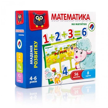 Математика на магнитах для детей развивающая игра с мягкими магнитами и карточками от 4 лет (555661)