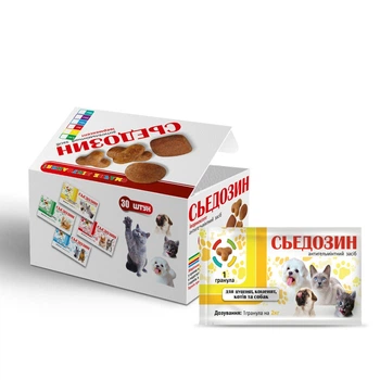 СЬЕДОЗИН Антигельминтное средство для котов, собак, котят, щенков (корминка на ивермектине ) 1гранула на 2кг.
