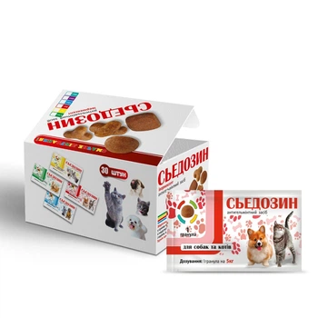СЬЕДОЗИН Антигельминтное средство для котов и собак (корминка на ивермектине ) 1гранула на 5кг.