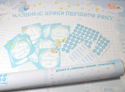 Календарь первого года жизни Grotti "Маленькі кроки - першого року" голубой, на украинском языке, набор в тубусе
