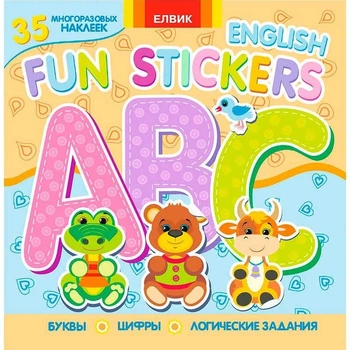 Английская книга с наклейками Fun stickers (35 многоразовых наклеек, раскраски, лабиринт, логические задачи),