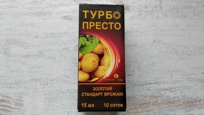 Системний інсектицид Сімейний сад Престо Турбо 15мл