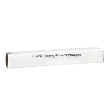 Термопленка для HP LaserJet 4200 BASF WWMID-25836