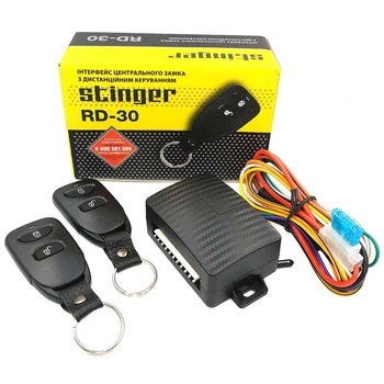 Дистанционное управление центральным замком Stinger RD-30