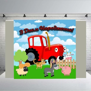 Банер "Синій тракторчик" розмір 2000х 2000 мм + тубус