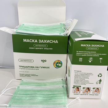 Медицинские маски зелёные Украина фильтр и вставка для носа премиум качества 100 шт/уп.
