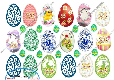 Сахарна їстівна картинка Пасхалні яйця, крашенка, писанка вис. 6*4 см, вис. 2 см для прикраси паски на Великдень (SNP - 00216)