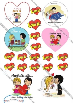 Шокотрансферна, chocotransfer картинка Modecor Модель Love is вис. 7*8см, вис. 2,5*3см для торта та шоколадних цукерок, мусових десертів для хлопчика, дівчинки, на торт (SNP - 00101)