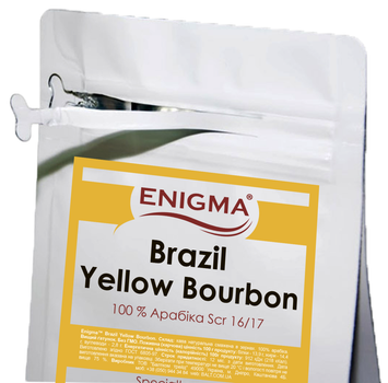 Кава в зернах Enigma Brazil Yellow Bourbon 1 кг (4000000000054)