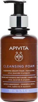 Oczyszczająca pianka kremowa Apivita Express Beauty do twarzy i oczu 200 ml (5201279072834)