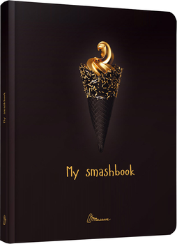 My Smash Book 18 - Шерстюк Н.Л. (9789669355546018)