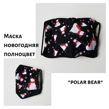 Защитная маска для лица 4PROFI многоразовая с полноцветным принтом "PolarBear" полиэстр+хлопок 48857