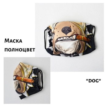 Захисна маска для обличчя 4PROFI багаторазова з повнокольоровим принтом "Dog" поліестер + бавовна 82451
