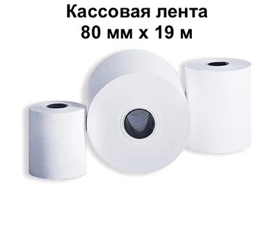 Касова термострічка 80 мм х 19 м 10 шт Паперова Продукція