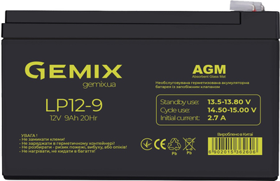 Аккумуляторная батарея Gemix 12V 9Ah AGM (LP1290)