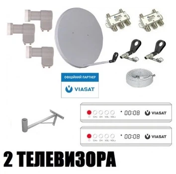 Комплект спутникового оборудования ТВ Viasat (Виасат), ресивер Strong SRT 7602 с антенной 0,9м на 2 ТВ