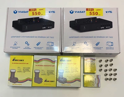 Комплект для подключения 2-го и 3-го телевизора ТВ Viasat (Виасат), ресивер Strong SRT 7602 (к уже существующей антенне)