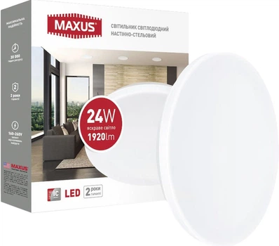 Світильник настінно-стельовий Maxus Ceiling light 24 W 4100 K C (1-MCL-2441-01-C)
