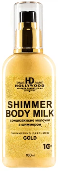Молочко с шиммером HD Hollywood shimmer body milk Gold 100 мл (2200219845784)